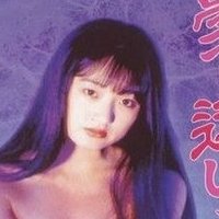 Shihori Nagasaka Nøgen
