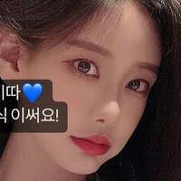 Siw0ns 김시원해요 Nøgen