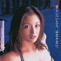 Tomomi Kuribayashi Nøgen