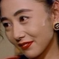 Yumiko Kumashiro Nøgen